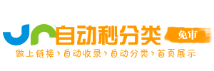 甘宁镇今日热搜榜